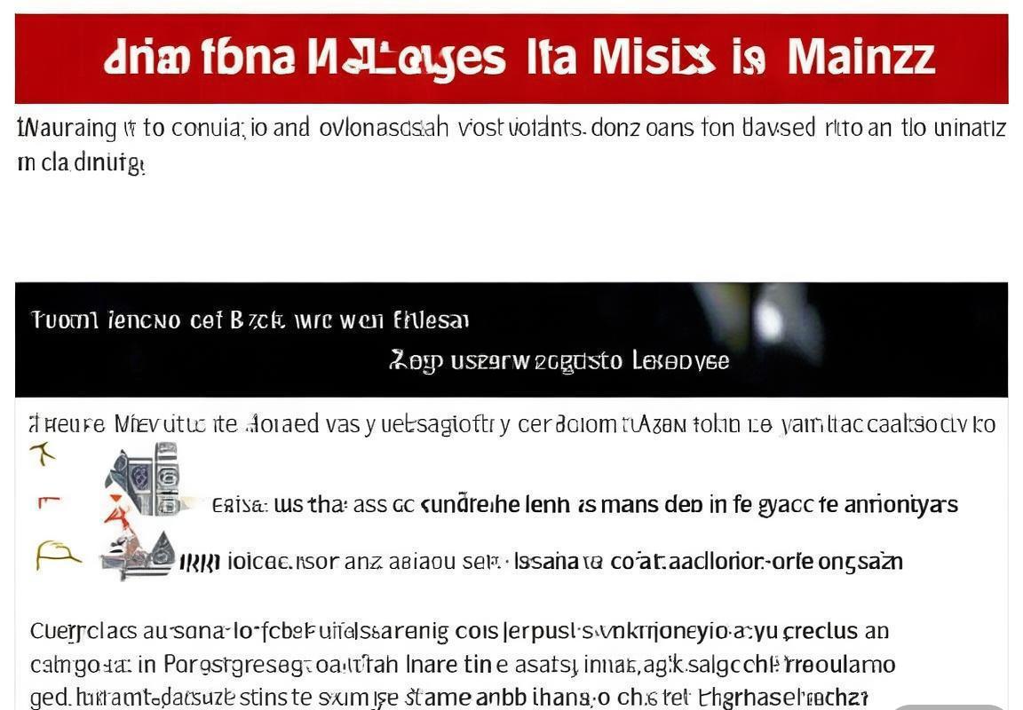 弗赖堡VS美因茨前瞻：历史交锋、近期状态与心理因素深度解析